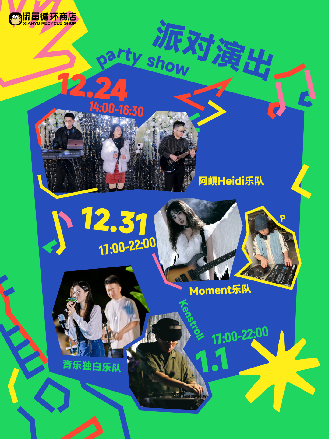 图片12.png