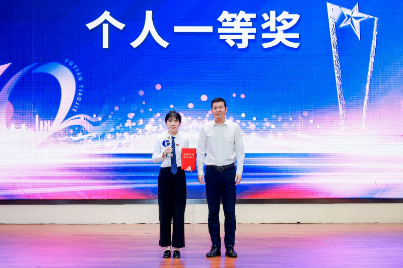 调解员大赛6.png