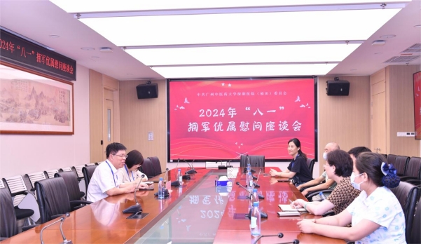 图片中医院1.jpg