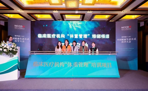 慢病图片3.jpg