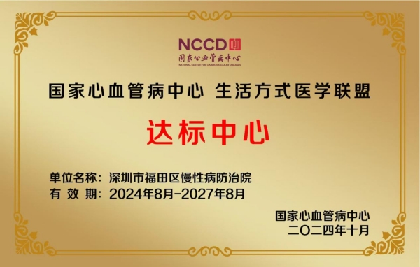 慢病图片2.jpg