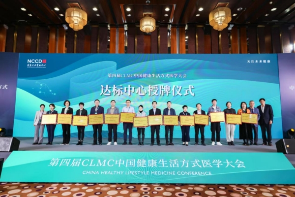 慢病图片1.jpg
