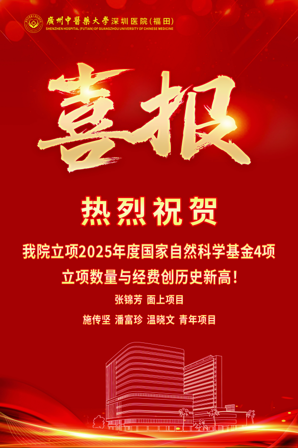 宣传海报(1).jpg