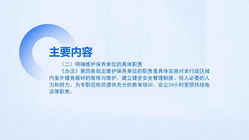 图片4(1).png