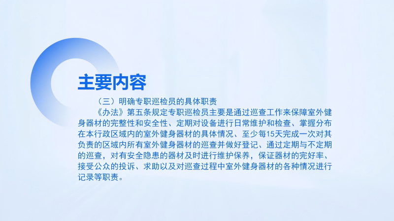 图片5(1).png