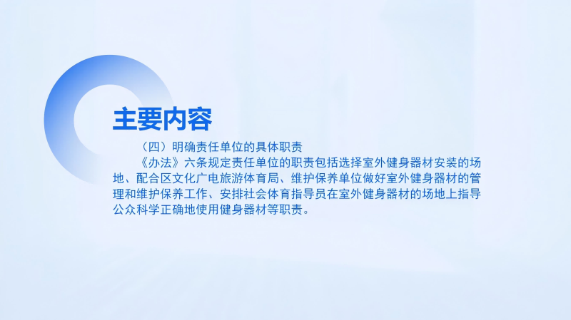 图片6(1).png