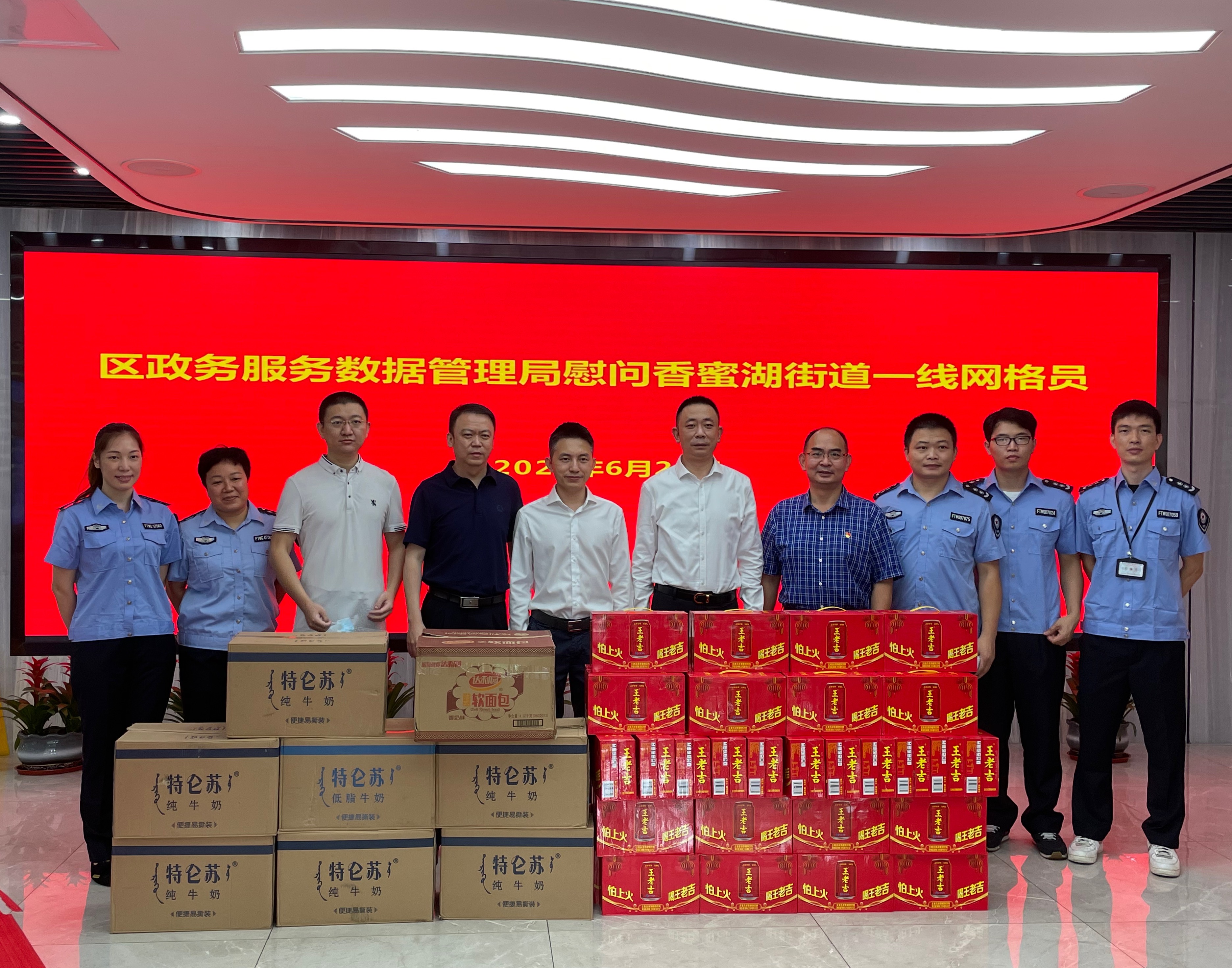 图片2.jpg