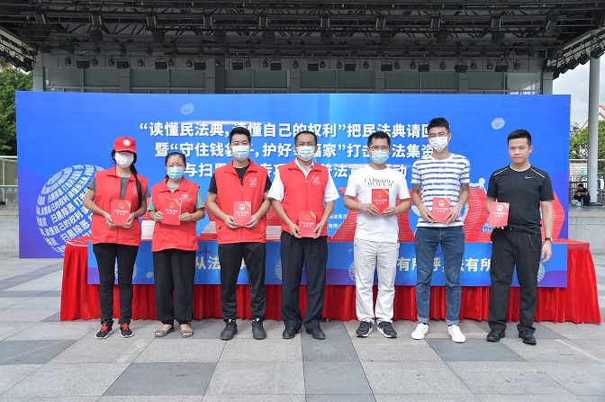 20200930 华富街道举办“把民典法请回家”普法宣传活动 (3).JPG