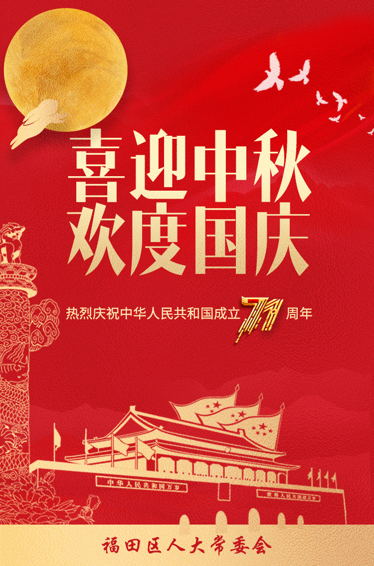 微信图片_20200930173304.jpg