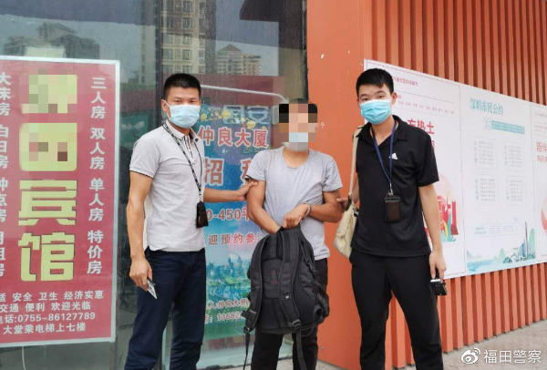 熟睡时手机被盗 民警快速破案抓获嫌疑人
