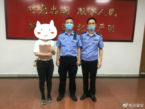 女子不慎遗失笔记本电脑 民警积极查找为其寻回