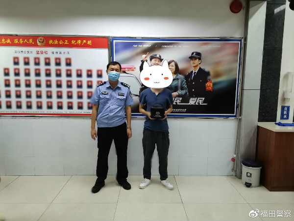 热心市民捡到手提包 民警热心接力送还失主