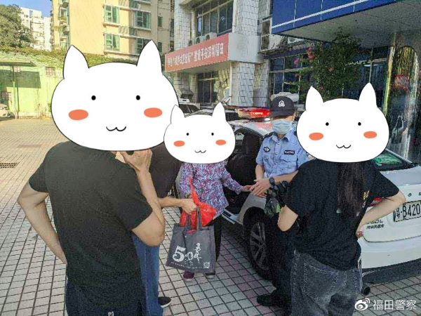巡逻遇上走失老人 辅警助其一家团圆