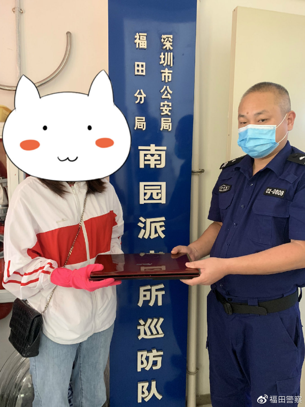 笔记本电脑不慎遗落 巡防队员物归原主