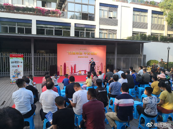 “扫黑除恶 平安福田” 八卦岭派出所平安建设中心开展宣传教育活动