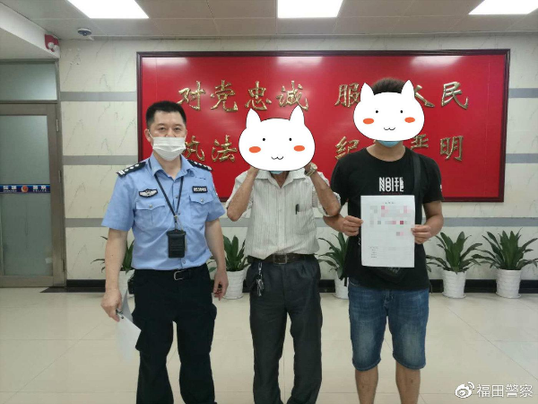 老人寻亲迷路街头 热心民警帮助团聚