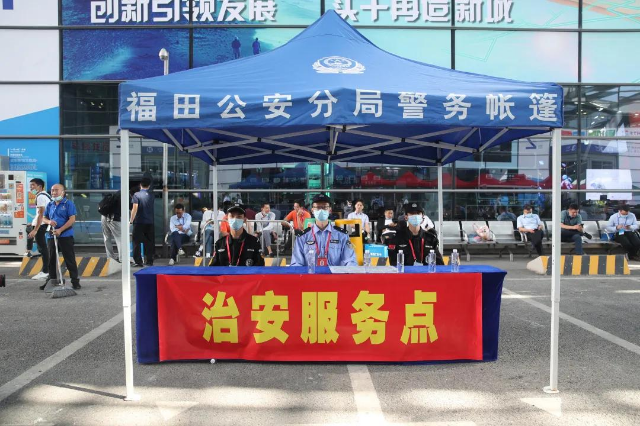第二十二届高交会今日开幕,福田警方全力护航保平安!