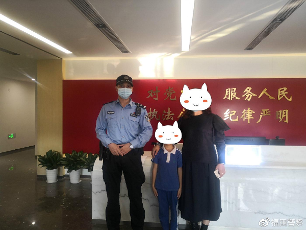 民生小事 | 男孩公园走失 热心民警帮其找家人