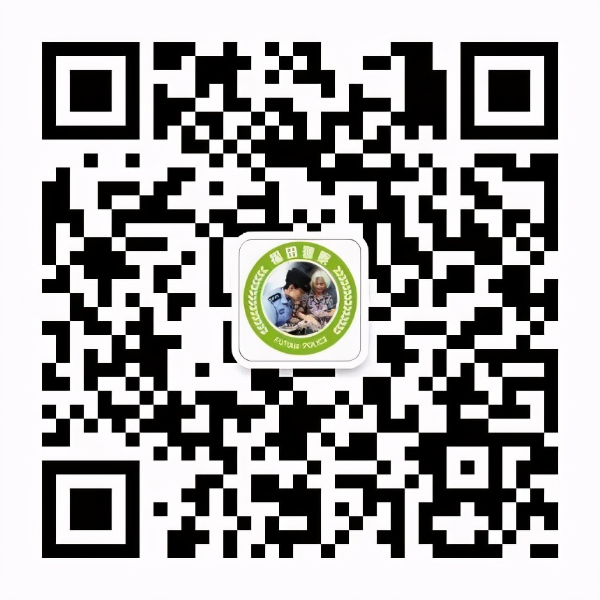“福田反诈预警地图”正式上线，市民可精准获悉身边诈骗案例