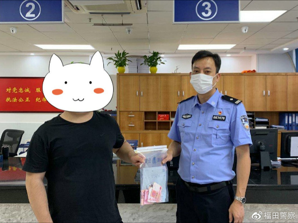 五千现金遗失心急如焚 警民齐心协力物归原主