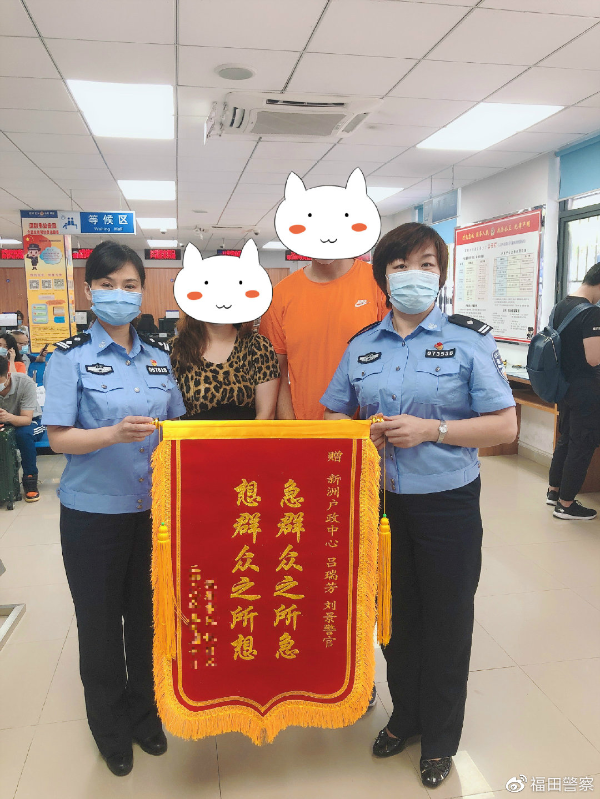 民生小事 | 孩子户口急坏父母 户籍民警解决难题助上学