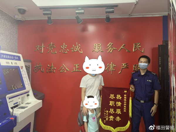 民生小事 | 群众丢失货物 队员仔细排查物归原主