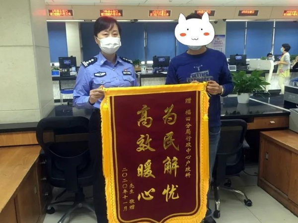 民生小事丨急！高考报名前夕证件出问题！福田警方急事急办解民忧