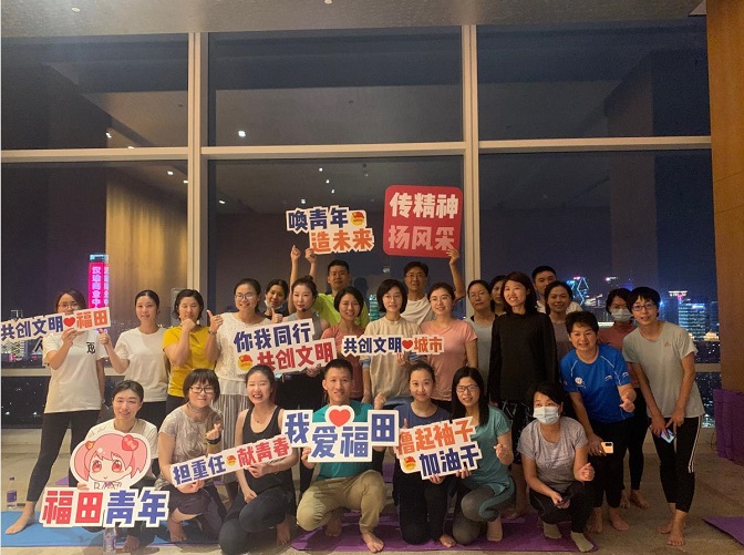 20201126约起来 7点夜间青年之家大堂健身房深业上城专场正式启动.jpg