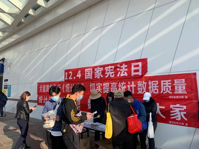 街道开展“12.4国家宪法日”法制宣传活动 - 副本.jpg