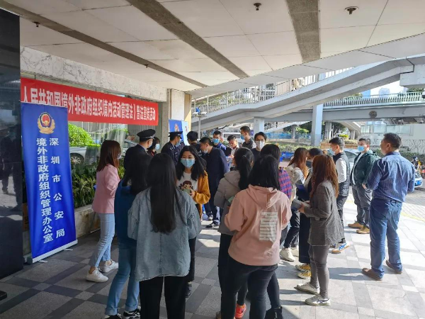 福田警方开展《境外非政府组织境内活动管理法》普法宣传活动