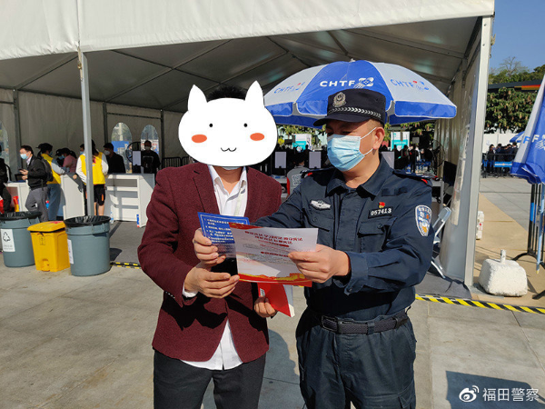 法律知识知多少？福田民警开展“12·4”国家宪法日宣传活动