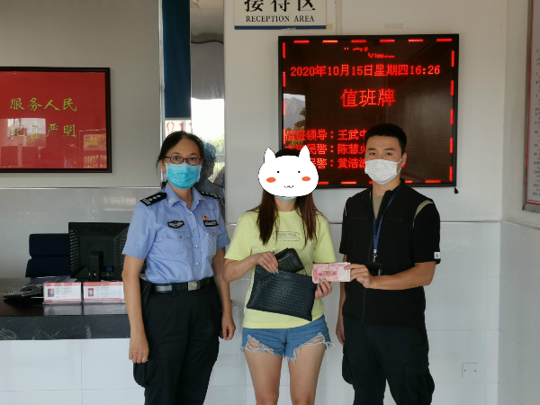 民生小事 | 酒后万元现金遗失 民警迅速帮找回