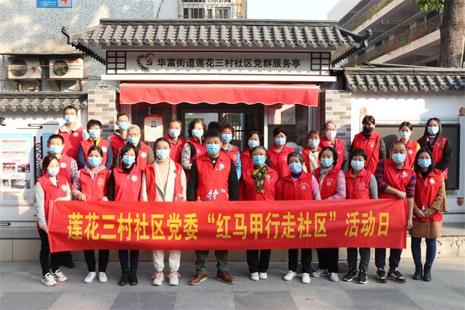 20210115禁毒宣传进社区，“红马甲”助力志愿文明行.jpg