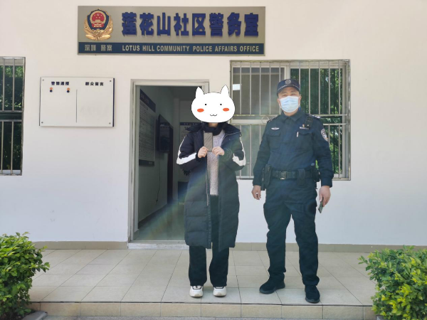 民生小事 | 手机遗落草丛边 警民接力找回失主