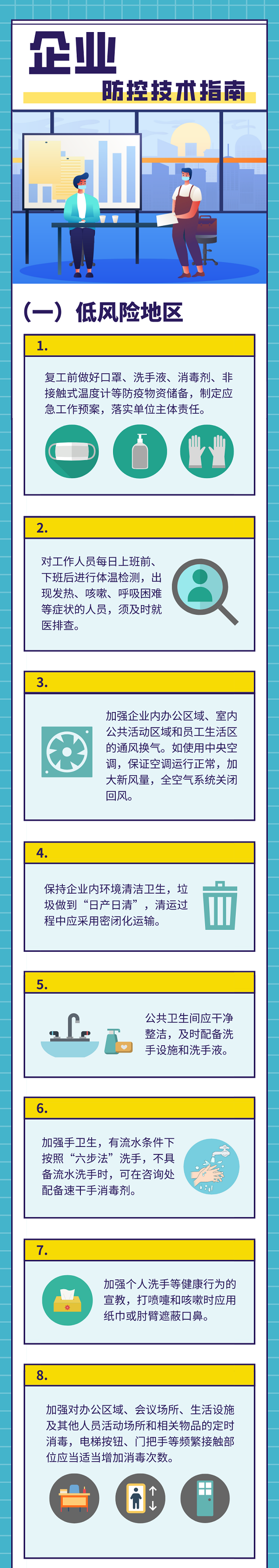 6.png