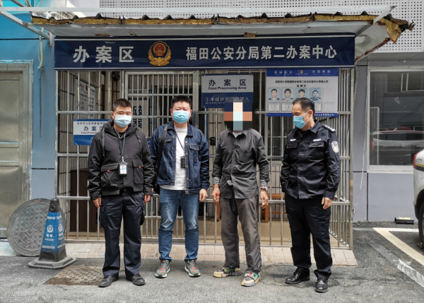 民生小案 | 香蜜湖派出所连续破获两起盗窃案件