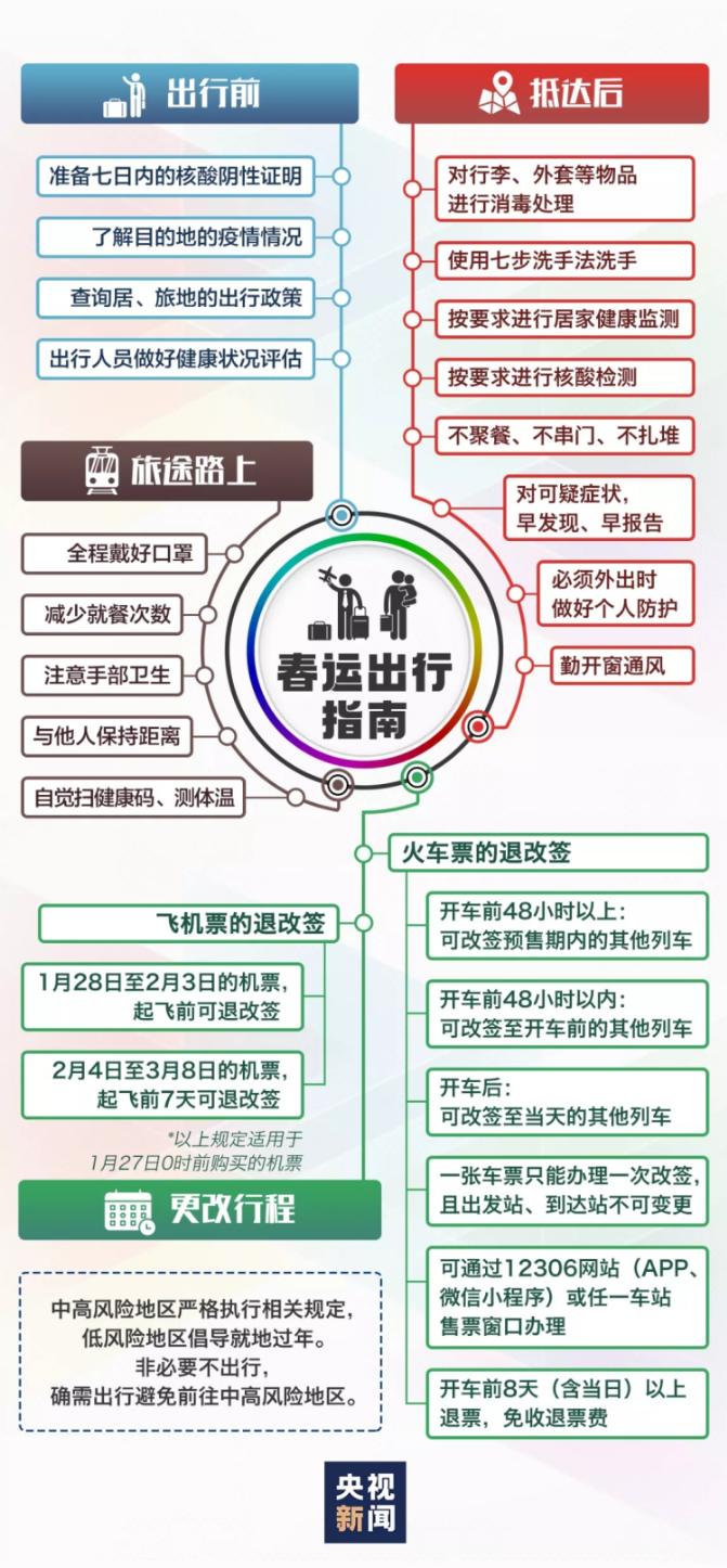 微信图片_20210203143023.png
