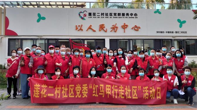 20210208此心安处是吾乡，华富街道党工委留深过年关爱系列行动.jpg