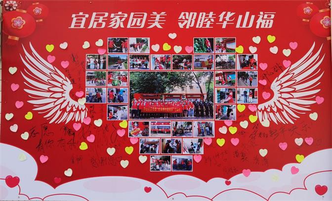 20210203“睦邻情深，奉献有我”华山社区召开志愿者新春联谊会2.jpg