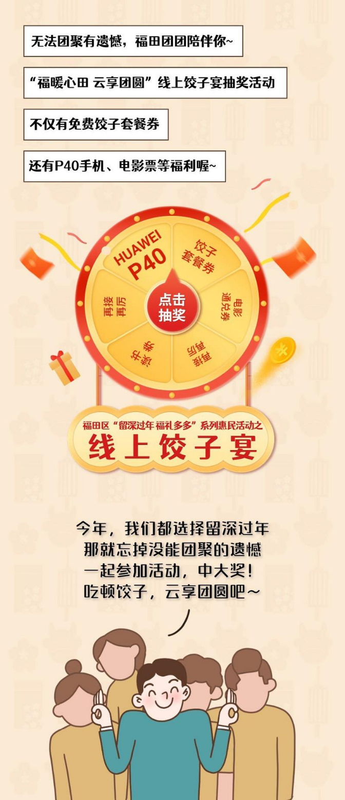 微信图片_20210218153107.jpg