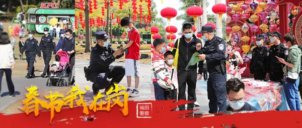 春节我在岗丨八卦岭派出所民警王磊:老百姓的小事也是大事