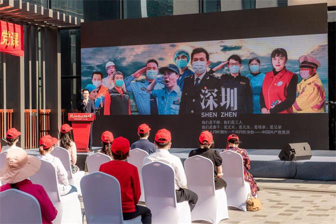 华富街道率先召开街道党史学习教育动员大会4.jpg
