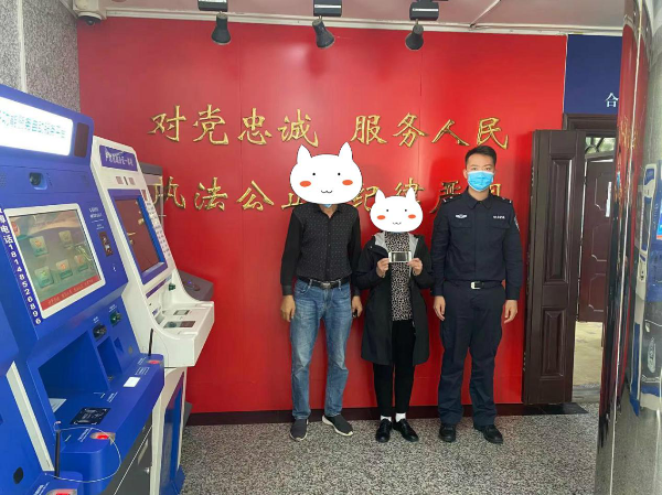 民生小事 |失而复得暖人心 警方帮助群众找回丢失手机