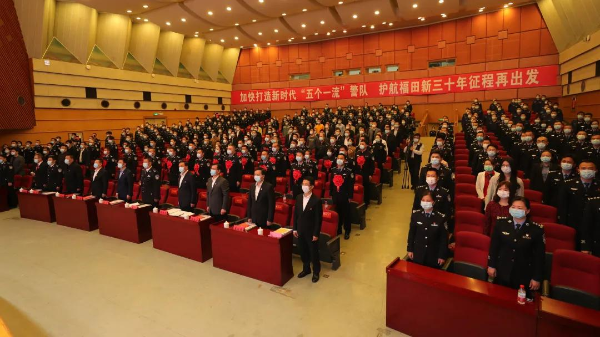 携手前行的征程丨福田警方以先行示范担当作为护航“首善之区”高质量发展