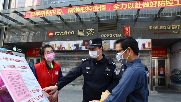 携手前行的征程丨福田警方以先行示范担当作为护航“首善之区”高质量发展