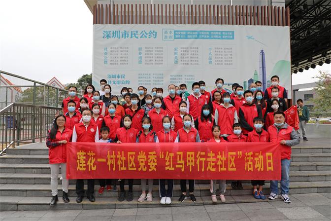 文明新风普新篇 莲花一村社区开展学雷锋系列活动1.jpg