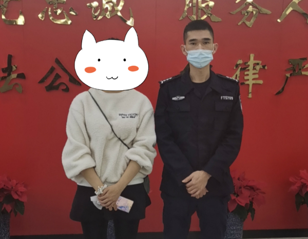 民生小事 | 手机遗失不要慌 警务人员帮你忙