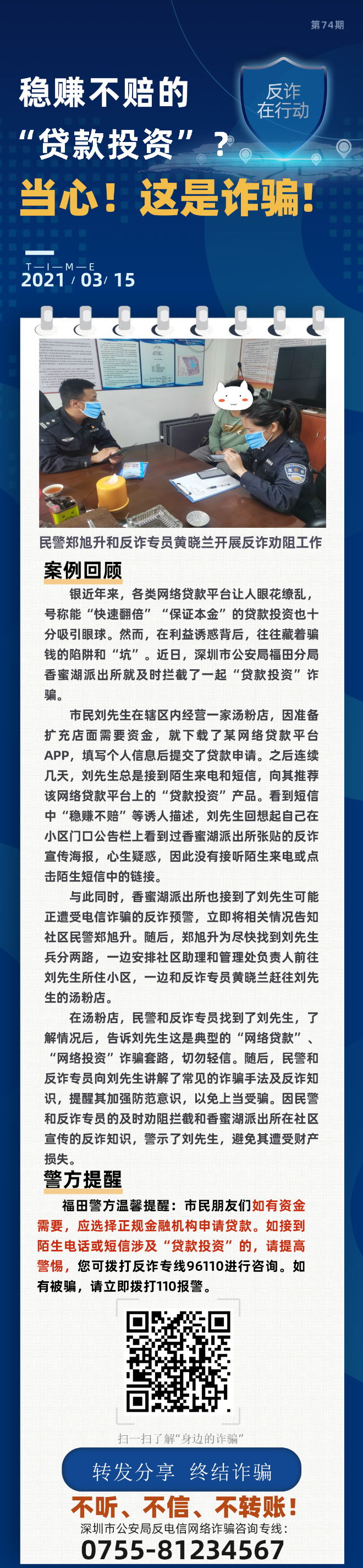 ç¨³èµä¸èµçâè´·æ¬¾æèµâï¼å½å¿ï¼è¿æ¯è¯éªï¼