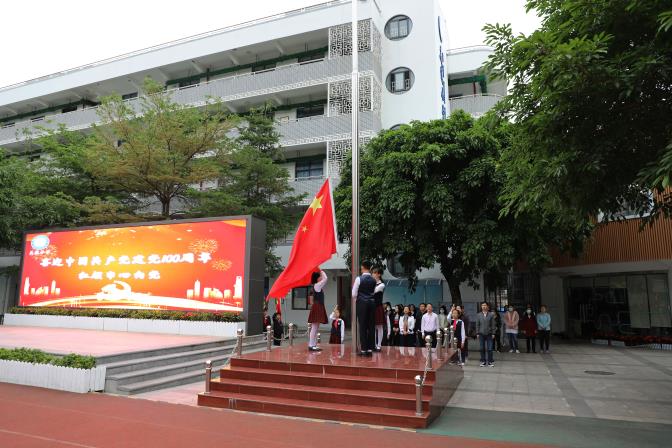 莲花一村社区开展“童心向党”喜迎建党100周年系列活动1.jpg