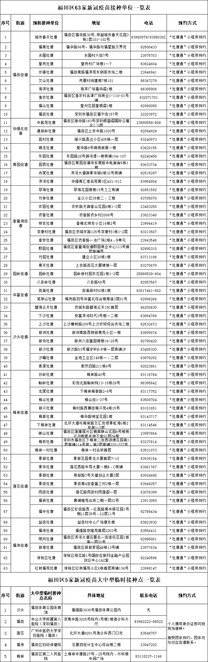 未标题-1.png